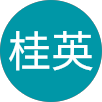 梁桂英的原評價公開頭像