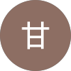 旻原甘的原評價公開頭像