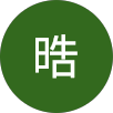 歐陽晧的原評價公開頭像