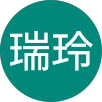 廖瑞玲的原評價公開頭像