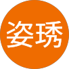林姿琇的原評價公開頭像