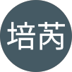 吳培芮的原評價公開頭像
