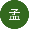 令珊孟的原評價公開頭像