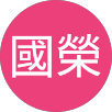 曾國榮的原評價公開頭像