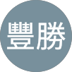張豐勝的原評價公開頭像